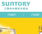 主页> 行业排名 > 地区排名 > 
