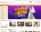 网站类型： 生活服务，影楼婚嫁