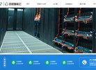 多年专业办理注册香港安博最新app新