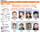 主页 > 行业网站排名 > 生活服务