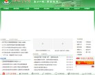 关于站长安博最新app安全访问
