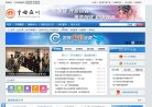 江苏安博最新app手机版登录(更新