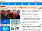 所在位置：主页 > 网站总排名