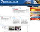 关于站长安博最新app新手怎么玩