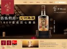 站点导航