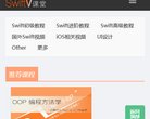 金融财经