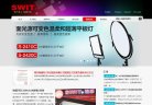 主页> 行业排名 > 地区排名 > 