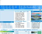 APPPC周排名