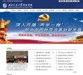 主页> 行业排名 > 地区排名 > 