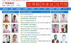 主页 > 行业网站排名 > 生活服务