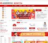 主页> 行业排名 > 地区排名 > 