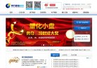 站点导航