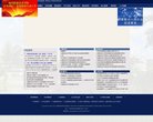 关于站长安博最新app帮助中心