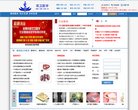 关于站长安博anbo手机版登录