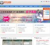 站点导航