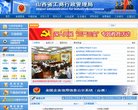 关于站长安博最新app最新版下载