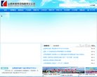 主页> 行业排名 > 地区排名 > 