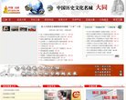 主页> 行业排名 > 地区排名 > 