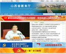 站点导航