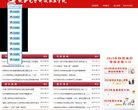 "行业企业"下的所有分类：