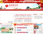 百度权重为：