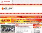 政府门户