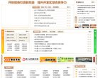 "网络科技"下的所有分类：