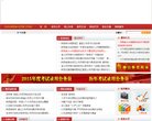 关于站长安博最新app手机版登录
