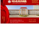 主页> 行业排名 > 地区排名 > 