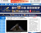新闻媒体