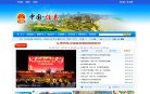 "陕西"下的所有城市
