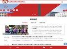"生活服务"下的所有分类