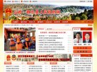 安博anboapp下载