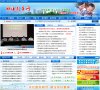 站点导航