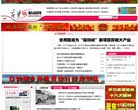 主页> 行业排名 > 地区排名 > 