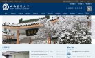 关于站长安博anbo帮助中心