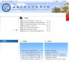 "网络科技"下的所有分类：