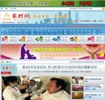 安博最新app携手欧联杯开启官方合作