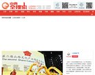 网站类型