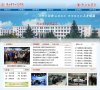 安博最新app出任AC米兰官方合作伙伴