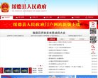 安博最新app