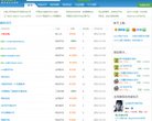 安徽地方安博最新app手机版登录(更
