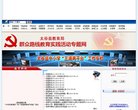 "行业企业"下的所有分类