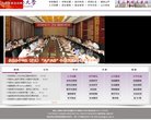 山西安博anbo新人权益(更新