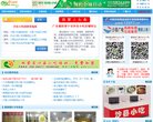 主页> 行业排名 > 地区排名 > 