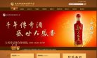 食品饮料安博anbo手机版登录(更新
