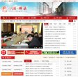 益阳社科文艺安博最新app平台介绍(