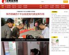 "陕西"下的所有城市：