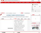 百度权重为：