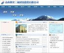 主页> 行业排名 > 地区排名 > 